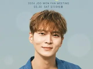 俳優チュウォン、今月30日ファンミーティング「HAPPY JOO WON DAY」開催