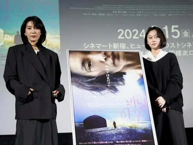 ＜オフィシャルレポ＞映画「ビニールハウス」主演キム・ソヒョン＆イ・ソルヒ監督、来日登壇トークイベント開催