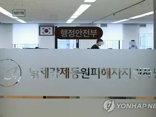 徴用訴訟の解決策発表１年　韓日関係好転も不安残る＝韓国