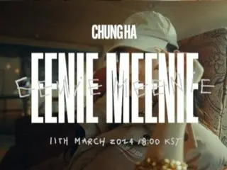 歌手チョンハ、ホンジュン（ATEEZ）フィーチャリングの「EENIE MEENIE」MVティーザー公開