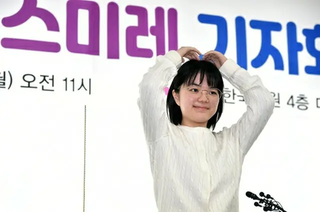 仲邑三段（韓国棋院提供）＝（聯合ニュース）≪転載・転用禁止≫