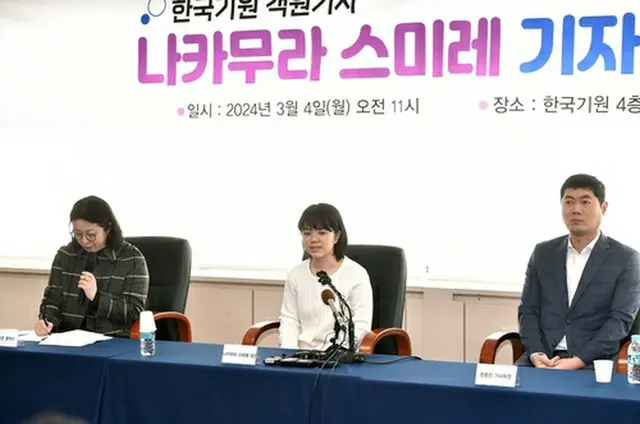 韓国棋院での記者会見の様子（韓国棋院提供）＝（聯合ニュース）≪転載・転用禁止≫