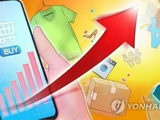 １月のネット通販取引額１２％増　旅行・交通が大幅増＝韓国