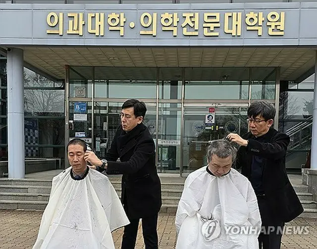 大学側の増員方針に抗議の意を示す江原大医学部の教授たち（提供）＝（聯合ニュース）