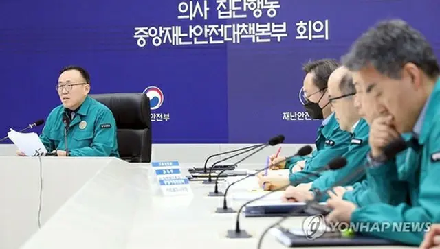 政府世宗庁舎で開かれた中央災難安全対策本部の会議＝７日、世宗（聯合ニュース）