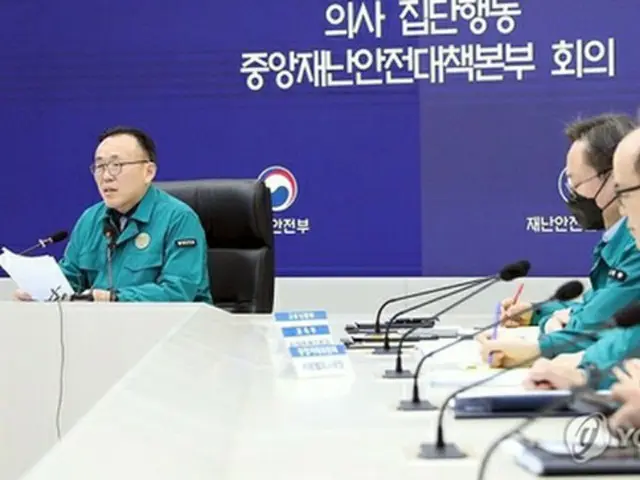 政府世宗庁舎で開かれた中央災難安全対策本部の会議＝７日、世宗（聯合ニュース）