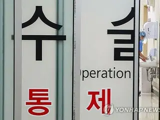 看護師も心肺蘇生術・救急時の薬投与可能に　８日から＝韓国政府が指針