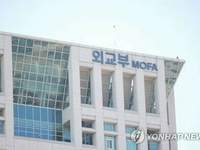 韓国外交部（資料写真）＝（聯合ニュース）