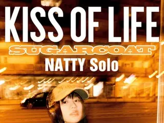 「KISS OF LIFE」のNATTY、ソロ曲「Sugarcoat」MVが1000万ビュー突破