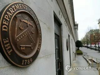 韓国政府　韓米日財務相会合の開催「協議中」＝米で来月か