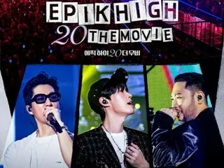 「EPIK HIGH」デビュー20周年コンサート劇場版、映画館CGVで単独公開