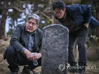 ［韓流］韓国映画「破墓」　１３３カ国・地域に販売