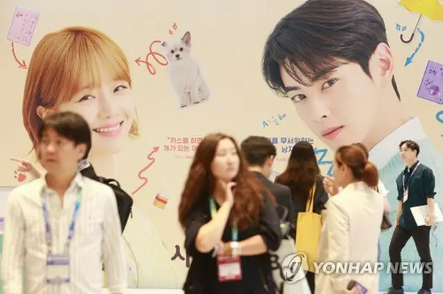 昨年８月にソウルで開催されたコンテンツ見本市「国際放送映像マーケット（ＢＣＷＷ）」（資料写真）=（聯合ニュース）