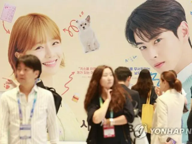 昨年８月にソウルで開催されたコンテンツ見本市「国際放送映像マーケット（ＢＣＷＷ）」（資料写真）=（聯合ニュース）