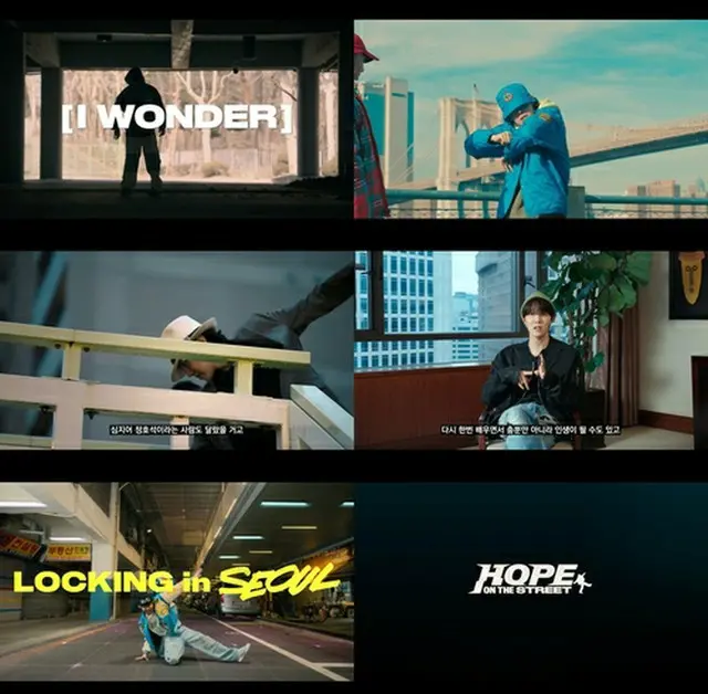 「ＨＯＰＥ　ＯＮ　ＴＨＥ　ＳＴＲＥＥＴ」のトレーラー（ビッグヒットミュージック提供）＝（聯合ニュース）≪転載・転用禁止≫