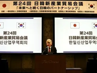 韓日新産業貿易会議　東京で６年ぶり対面開催＝先端産業協力強化へ