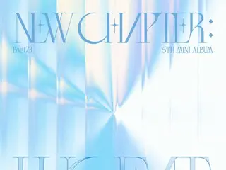 ≪今日のK-POP≫　「BAE173」の「Fifty-Fifty」　耳を惹きつけるダイナミックで力強い一曲