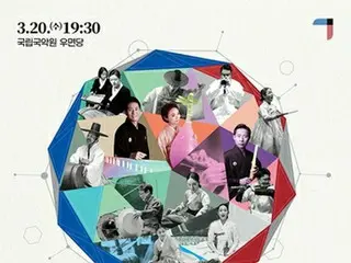 韓日の若手音楽家が協演　ソウルなどで交流音楽会開催へ