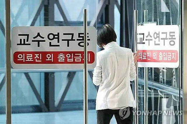 ソウル市内の病院（資料写真）＝（聯合ニュース）