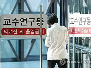 医学部定員増員規模　「絶対に調整できない」＝韓国政府