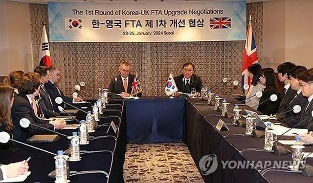 １月にソウルで第１回改定交渉が開かれた（資料写真）＝（聯合ニュース）