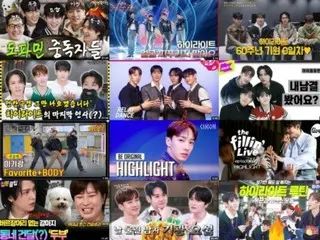 「Highlight」、15周年初の完全体活動が意味深い…多彩な活動に期待