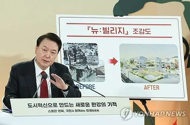 ソウル市内の多目的施設で開かれた国民との討論会で発言する尹大統領（大統領室通信写真記者団）＝１９日、ソウル（聯合ニュース）