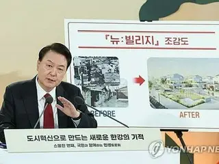 尹大統領　公示価格引き上げ制度の廃止表明＝前政権で導入