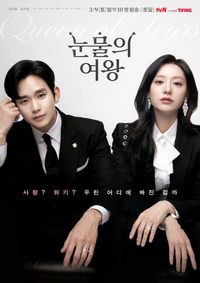 Amazon.co.jp: キムスヒョン キムジウォン 主演 韓国ドラマ