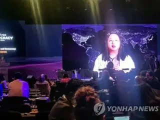 韓国　民主主義サミット主催巡る中国の非難に「遺憾」