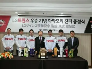 韓国プロ野球・ＬＧが３０年保管で話題の泡盛　製造会社が「感謝」で贈呈