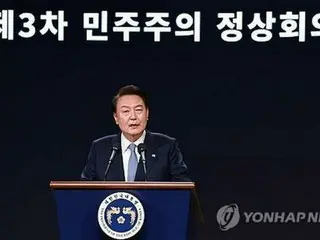 韓国・尹大統領　サミットで「偉大な遺産の民主主義を未来世代に」
