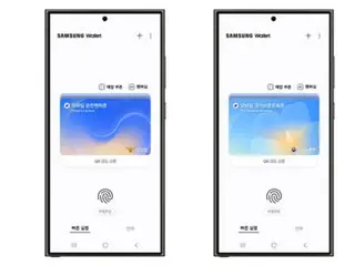「サムスンペイ」が「サムスンウォレット」に名称変更、身分証明書として利用の幅広がる＝韓国