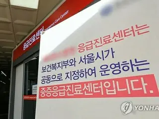 大型病院は重症・救急患者の診療に集中　総合病院との協力強化へ＝韓国
