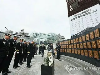 北朝鮮による哨戒艦撃沈事件から１４年　犠牲者４６人の追悼式典開催＝韓国
