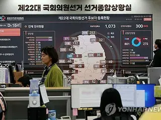 韓国総選挙　２７日から１１５カ国で在外投票＝有権者１４万７９８９人