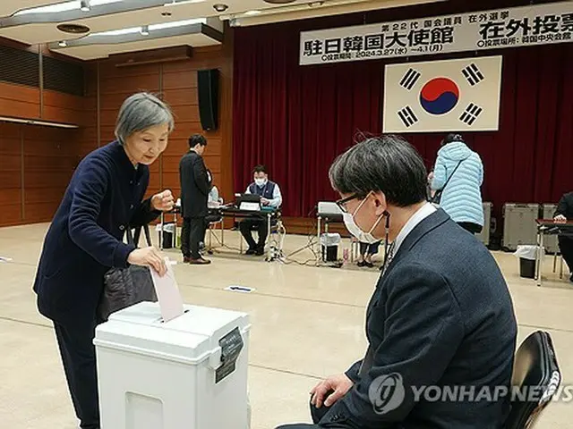 韓国総選挙（４月１０日投開票、定数３００）の在外投票が２７日、始まった。東京・港区に設置された投票所で票を入れる有権者＝（聯合ニュース）