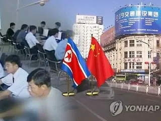 韓米　北朝鮮のＩＴ外貨稼ぎ関与で２企業４個人を制裁指定