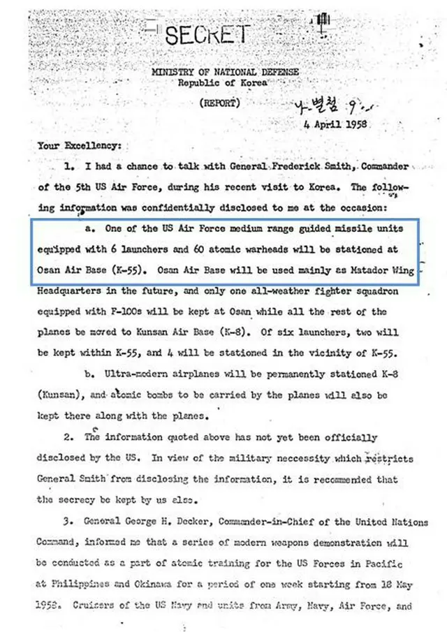 在韓米軍に核兵器を配備する計画を記した報告文書（外交部提供）＝（聯合ニュース）≪転載・転用禁止≫