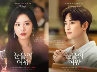 キム・スヒョン＆キム・ジウォン、第5次韓流牽引…ドラマ「涙の女王」Netflixで68カ国TOP10ランク