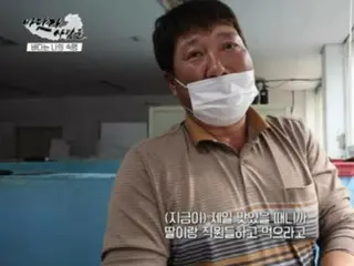 「美味しい時に食べさせてあげようと」… 娘の職場にブリの刺身を持って来た父親、ネットユーザーら「泣きそう」＝韓国報道