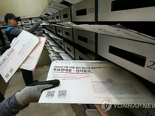 韓国総選挙の有権者数　４４２８万人超で確定＝５０代が最多