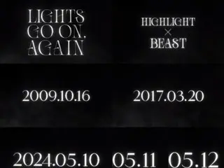 【公式】「Highlight」側、「BEAST」商標権使用合意完了…「活動名とは別」