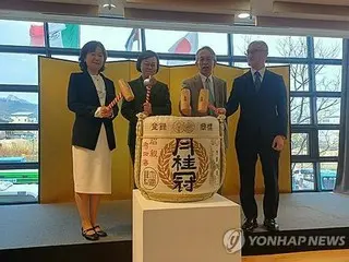 ソウルの日本大使館公報文化院が移転・開所　「両国関係発展に一層寄与」