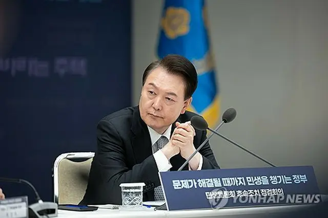 尹大統領（大統領室提供）＝（聯合ニュース）≪転載・転用禁止≫