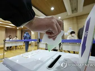 韓国総選挙の投票始まる　１１日未明に大勢判明