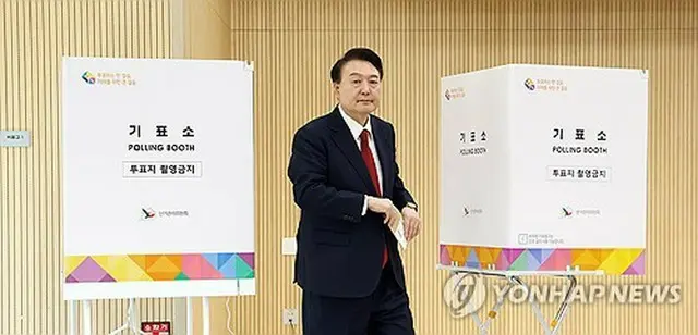 尹大統領（資料写真）＝（聯合ニュース）