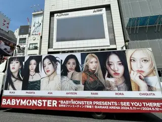 「BABYMONSTER」、日本にも旋風が巻き起こる…渋谷エリアを中心に広告を一斉に大展開