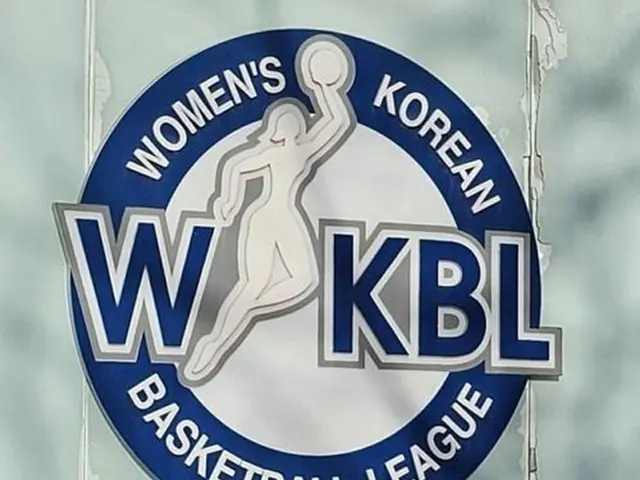 韓国女子プロバスケットボールリーグのロゴ（資料写真）＝（聯合ニュース）≪転載・転用禁止≫