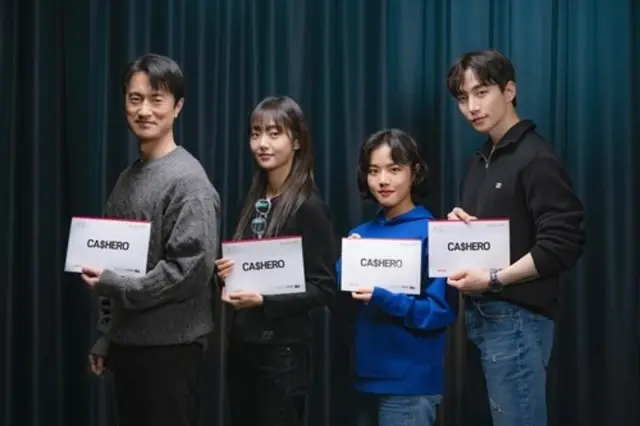 【公式】イ・ジュノ（2PM）、キム・ヘジュン＆キム・ビョンチョル＆キム・ヒャンギとともに「CASHERO」キャスティング…“土のスプーン”スーパーヒーロー